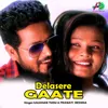 About Delasere Gaate Song